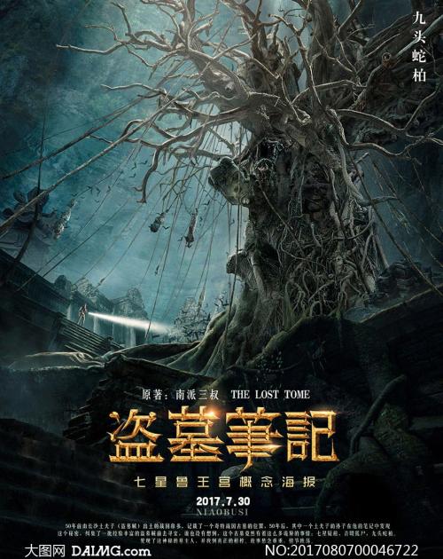 日语能力考成绩单忘了邮寄